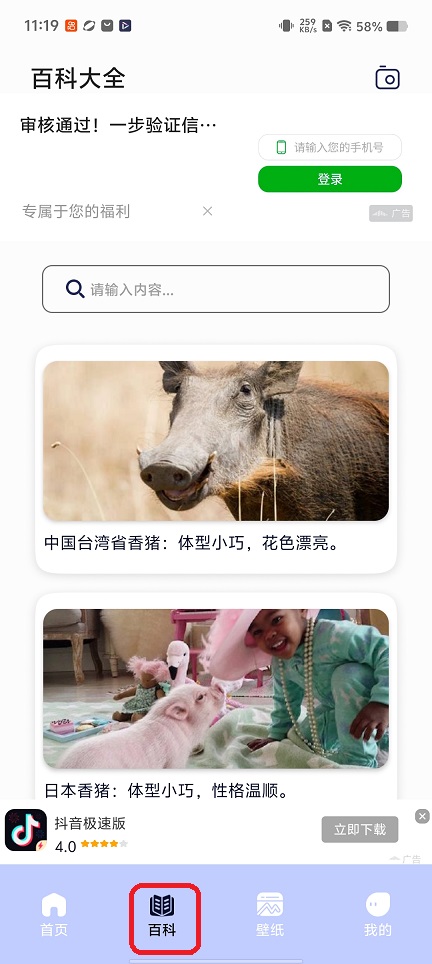 微信图片_20260205111917_16427_2.jpg