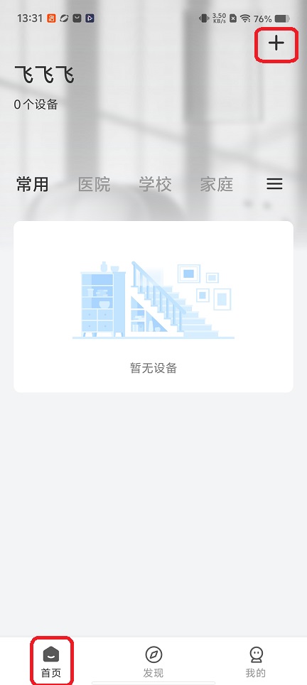 微信图片_20260205133200_16479_2.jpg