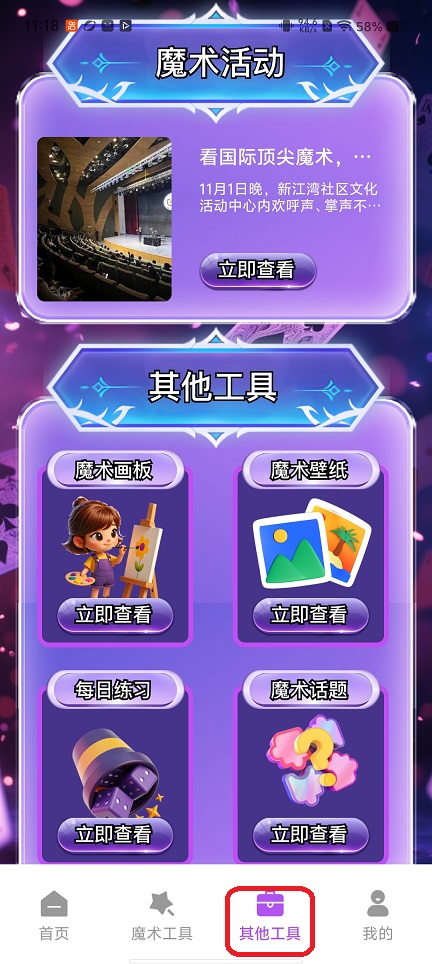 微信图片_20260205111834_16424_2.jpg