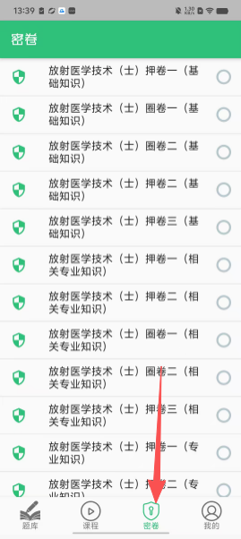 d5295d1614550caae7d71eb0bcefe390.png