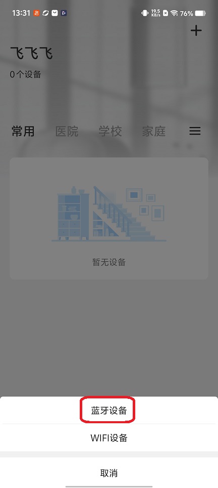 微信图片_20260205133201_16480_2.jpg