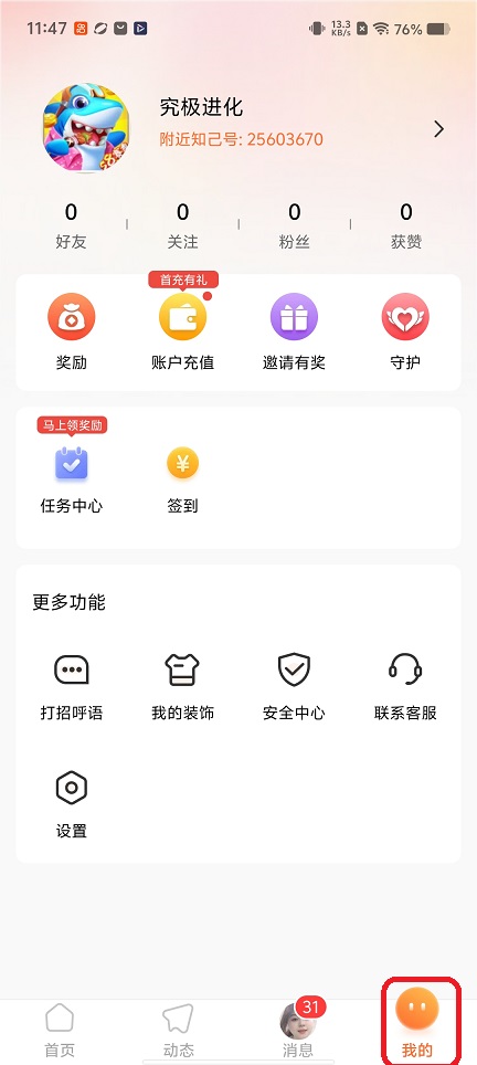 微信图片_20260205114716_16456_2.jpg