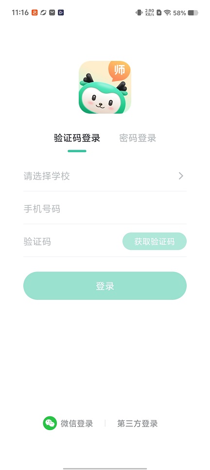 微信图片_20260205111658_16410_2.jpg