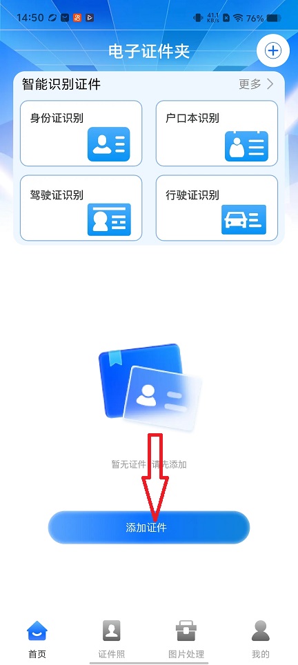 微信图片_20260205145040_16504_2.jpg
