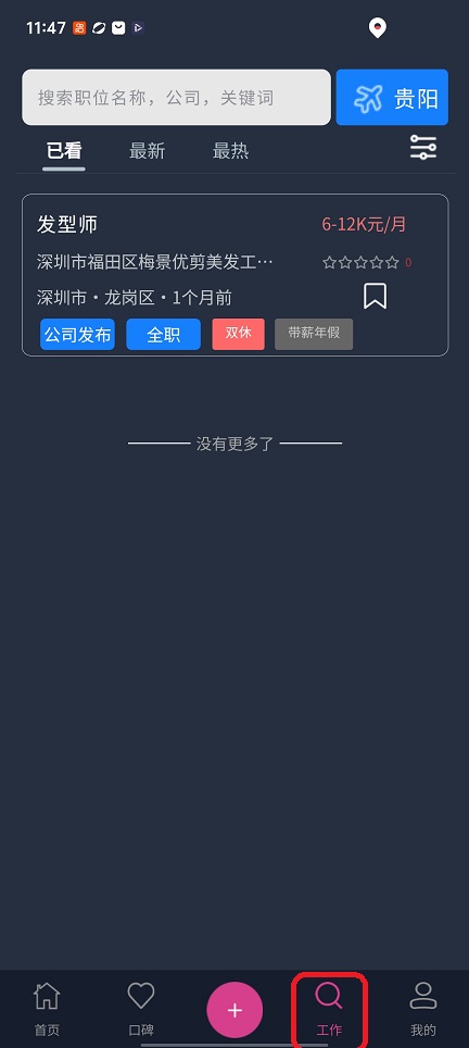 微信图片_20260205114754_16460_2.jpg