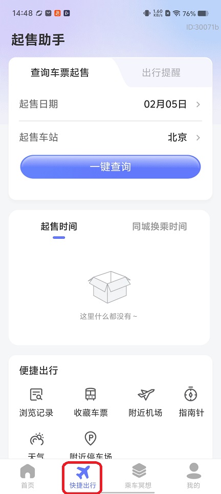 微信图片_20260205144907_16501_2.jpg