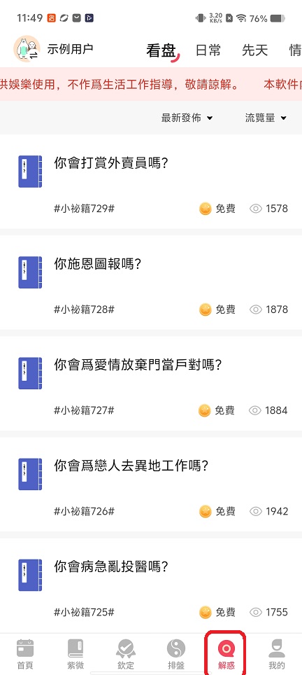 微信图片_20260205114943_16473_2.jpg