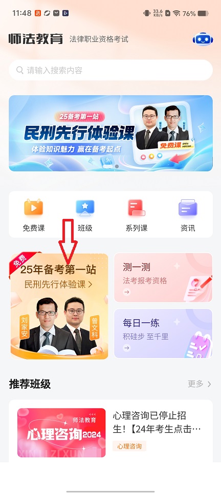 微信图片_20260205114914_16467_2.jpg
