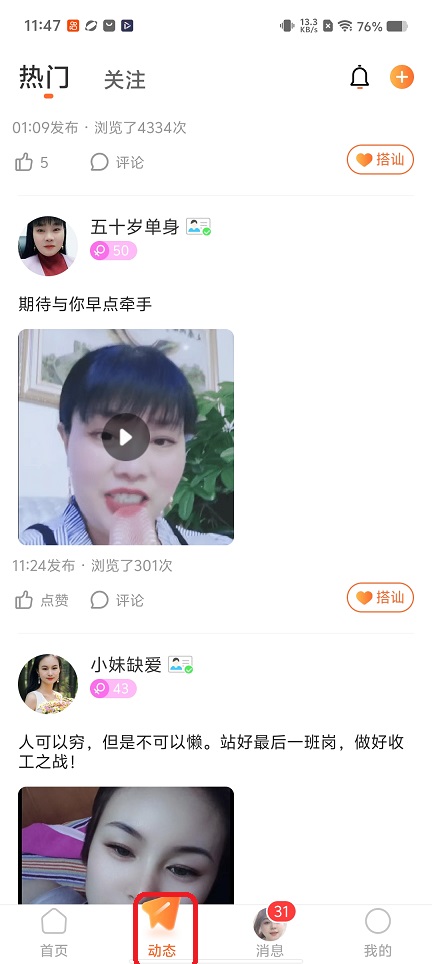 微信图片_20260205114715_16455_2.jpg