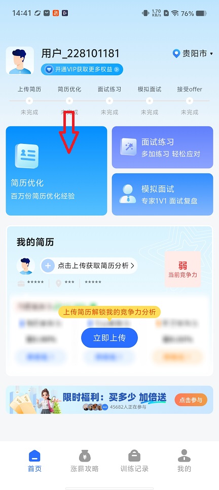 微信图片_20260205144201_16496_2.jpg
