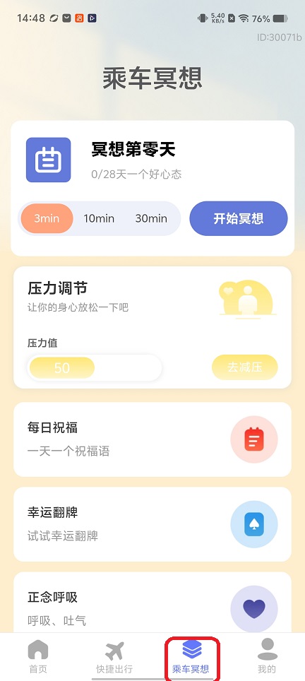 微信图片_20260205144908_16503_2.jpg