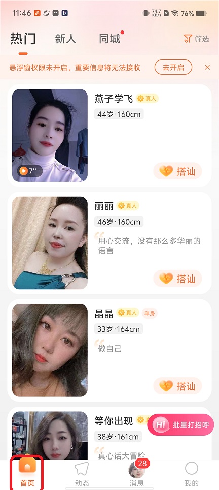 微信图片_20260205114714_16454_2.jpg