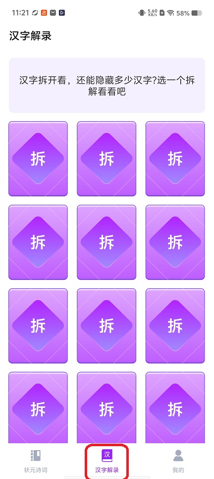 微信图片_20260205112144_16438_2.jpg