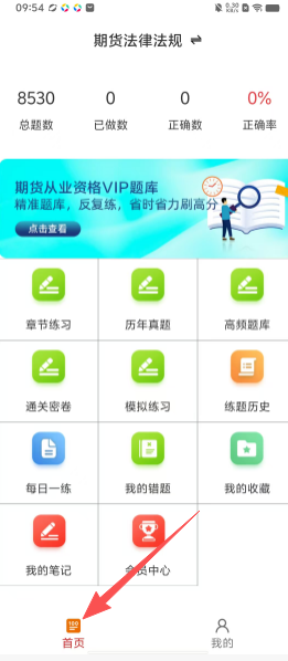 bed267fdf0caa520a14f1dbe447b105c.png