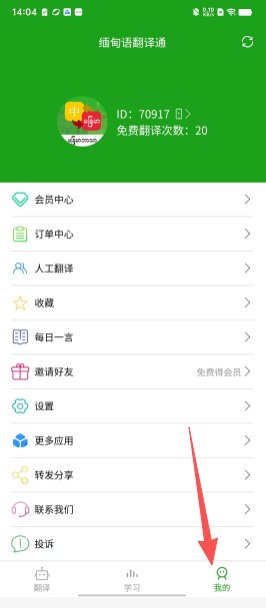 2048ef58d4e1eff66208f0dd57f12c25.png