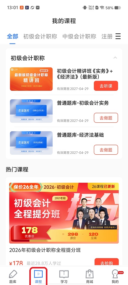 微信图片_20260206130209_16609_2.jpg