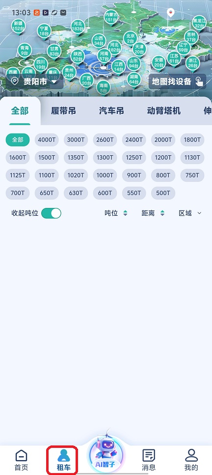 微信图片_20260206130344_16617_2.jpg