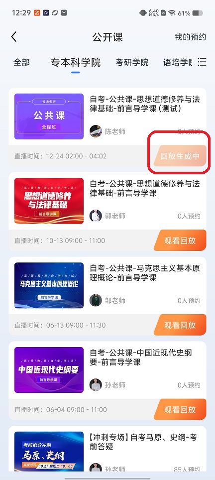 微信图片_20260206122939_16584_2.jpg