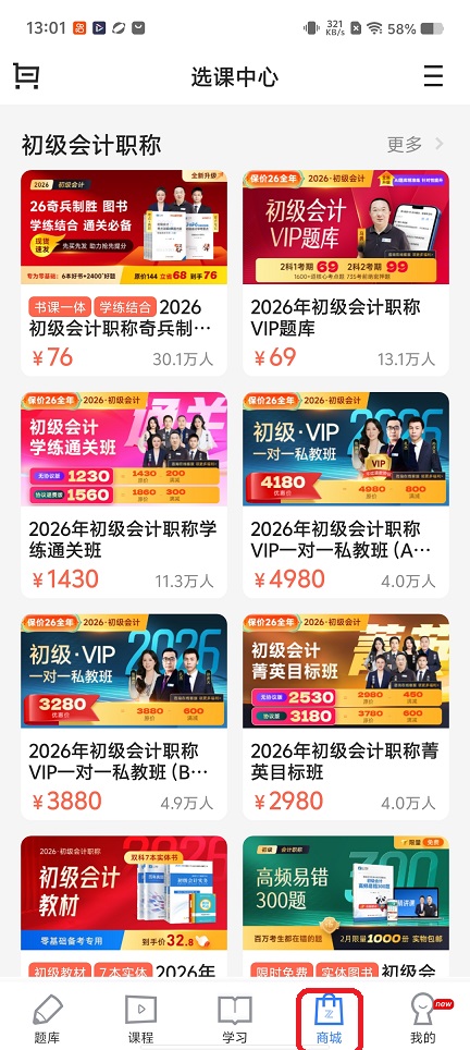 微信图片_20260206130211_16611_2.jpg