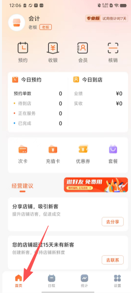 24557b28562a645a48783c40254ca8da.png