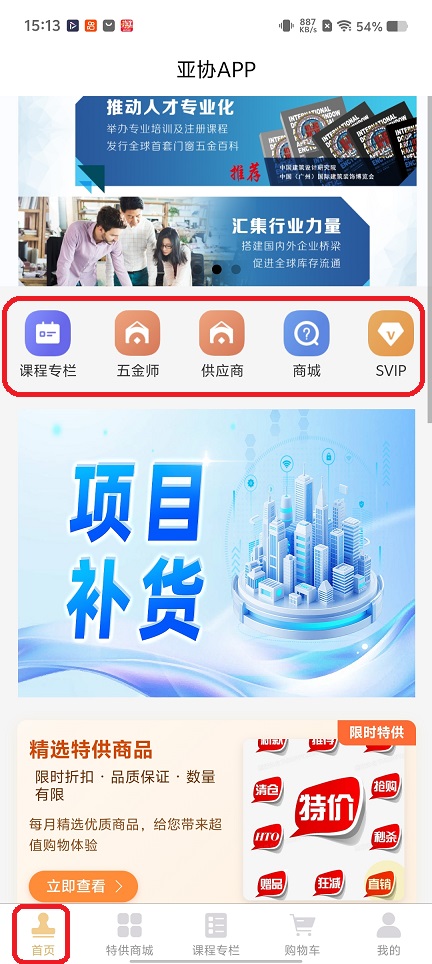 微信图片_20260206151400_16666_2.jpg