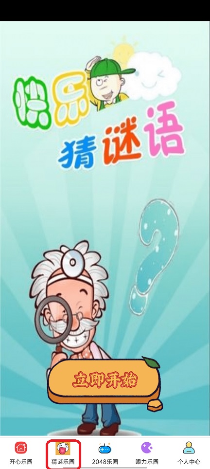 微信图片_20260206130103_16600_2.jpg