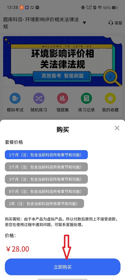 微信图片_20260206133819_16660_2.jpg