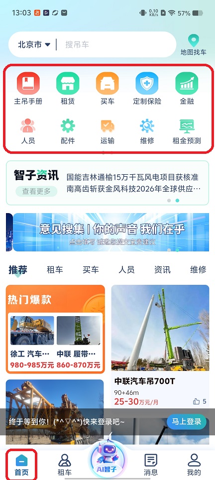 微信图片_20260206130343_16616_2.jpg
