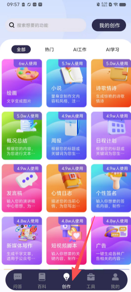 8c3a3d013038aac304befe6151b89243.png