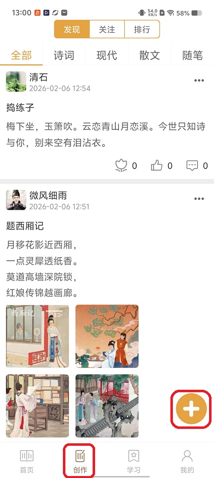 微信图片_20260206130037_16596_2.jpg