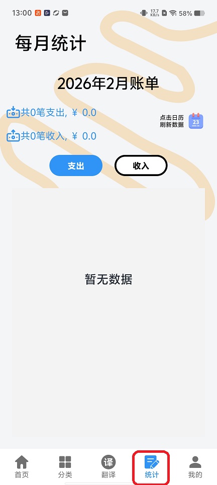 微信图片_20260206130019_16593_2.jpg