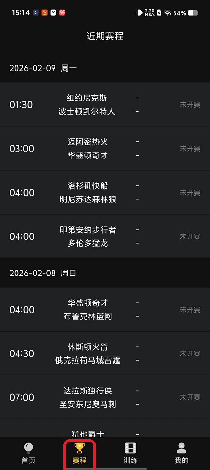 微信图片_20260206151434_16671_2.jpg