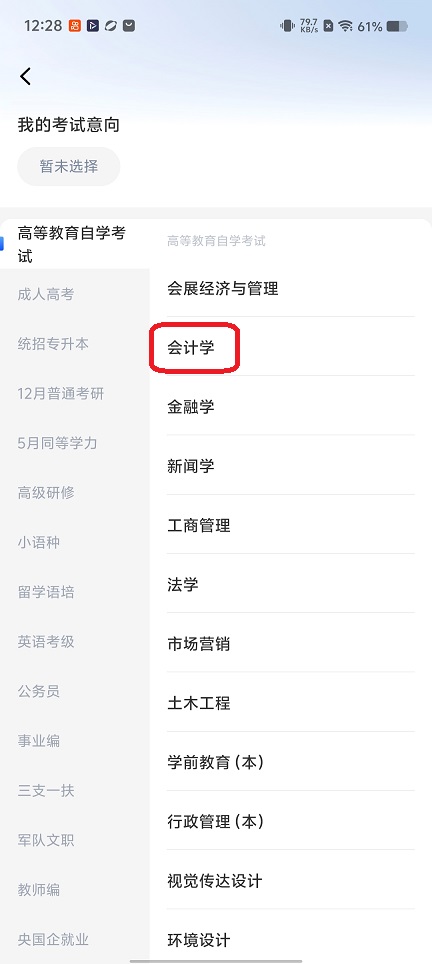 微信图片_20260206122933_16582_2.jpg