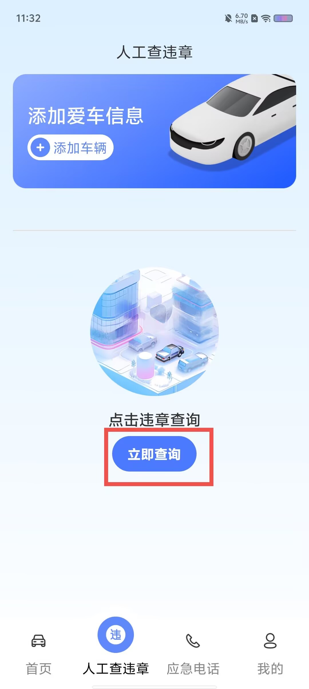 3d873870254c4969e2fddea2272f0d93.jpg