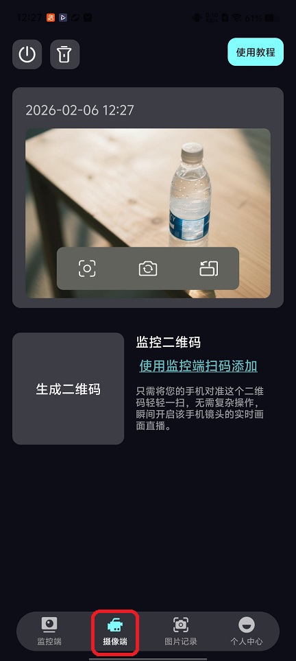 微信图片_20260206122758_16572_2.jpg