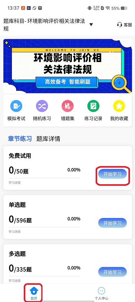微信图片_20260206133817_16658_2.jpg