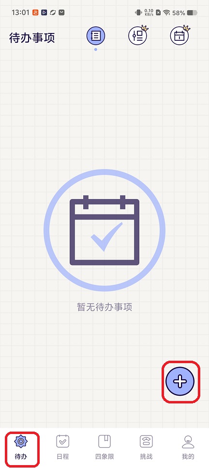 微信图片_20260206130132_16603_2.jpg