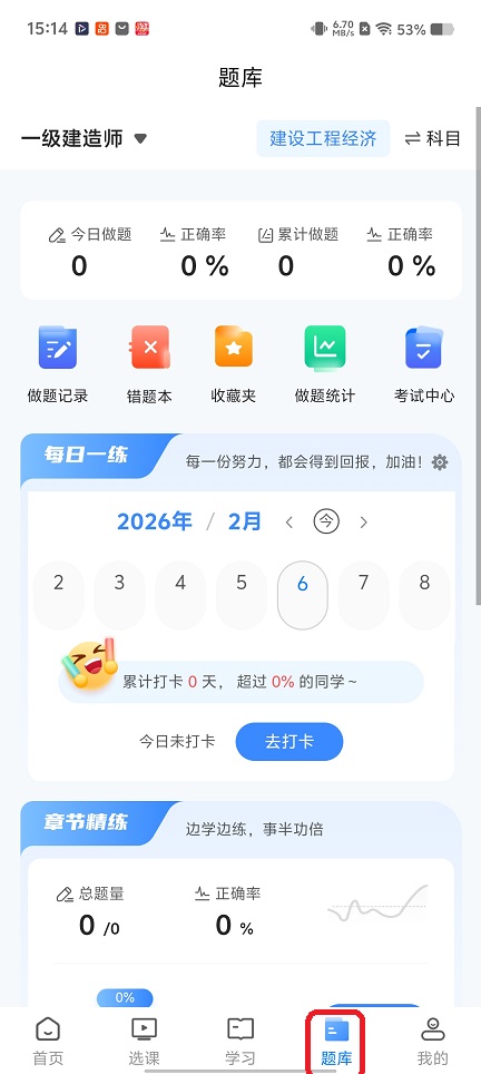 微信图片_20260206151507_16676_2.jpg
