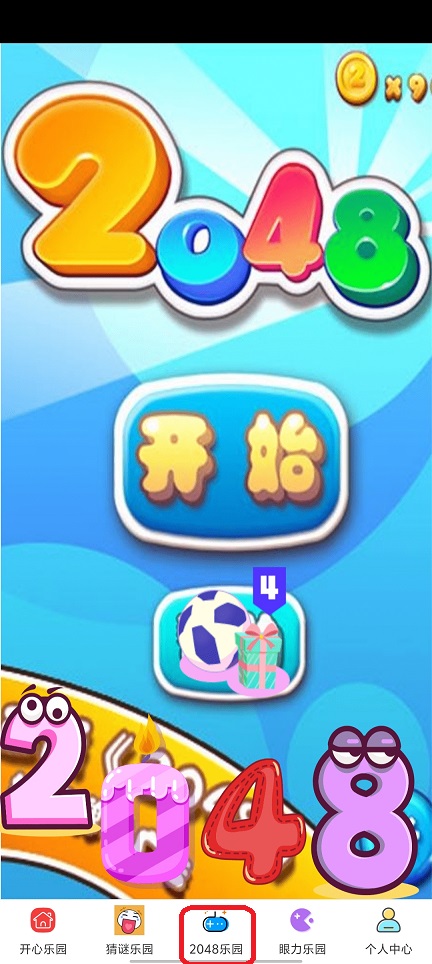 微信图片_20260206130110_16601_2.jpg