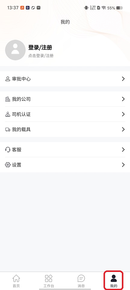 微信图片_20260206133737_16656_2.jpg