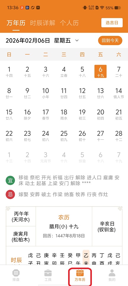 微信图片_20260206133707_16652_2.jpg