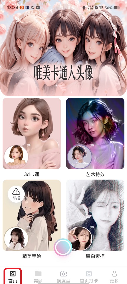 微信图片_20260206133506_16642_2.jpg