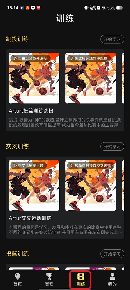 微信图片_20260206151435_16672_2.jpg