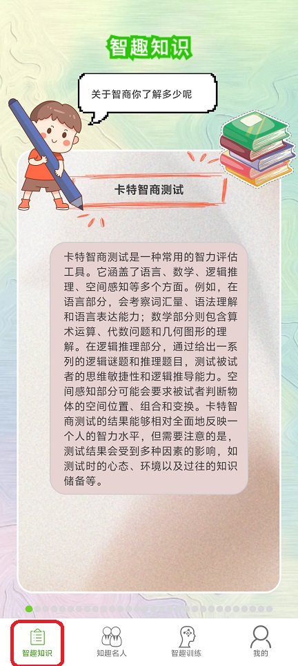 微信图片_20260206151338_16662_2.jpg