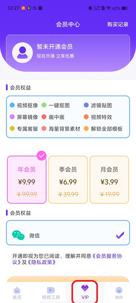 微信图片_20260206122731_16569_2.jpg
