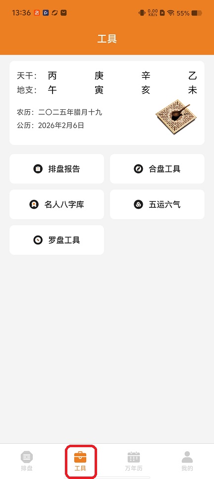 微信图片_20260206133706_16651_2.jpg