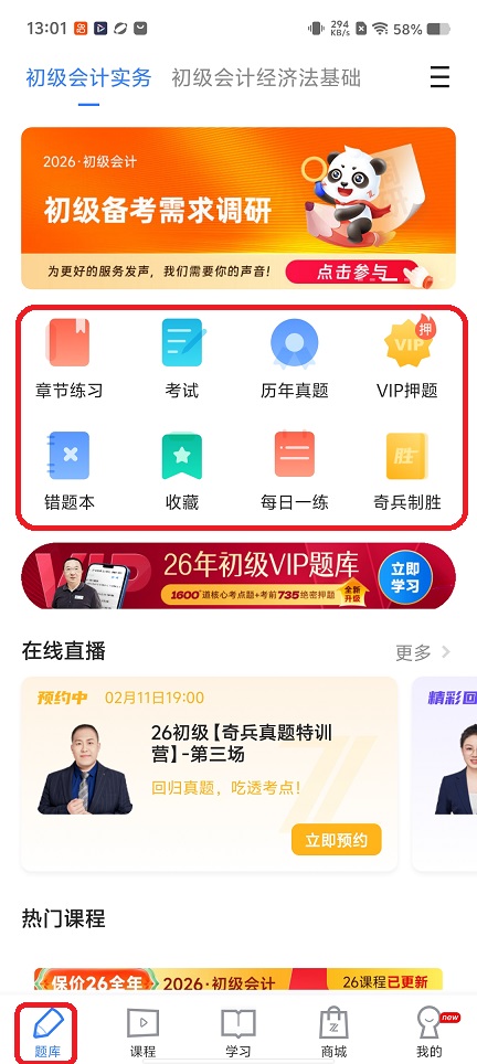 微信图片_20260206130208_16608_2.jpg