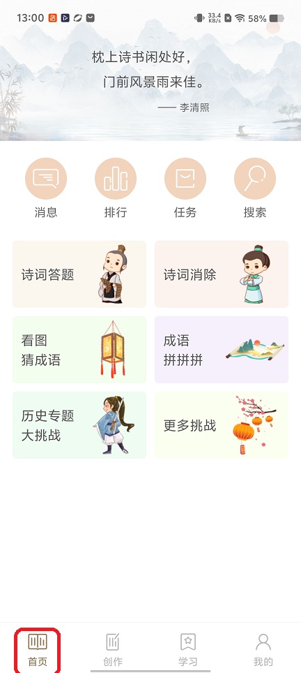 微信图片_20260206130036_16595_2.jpg