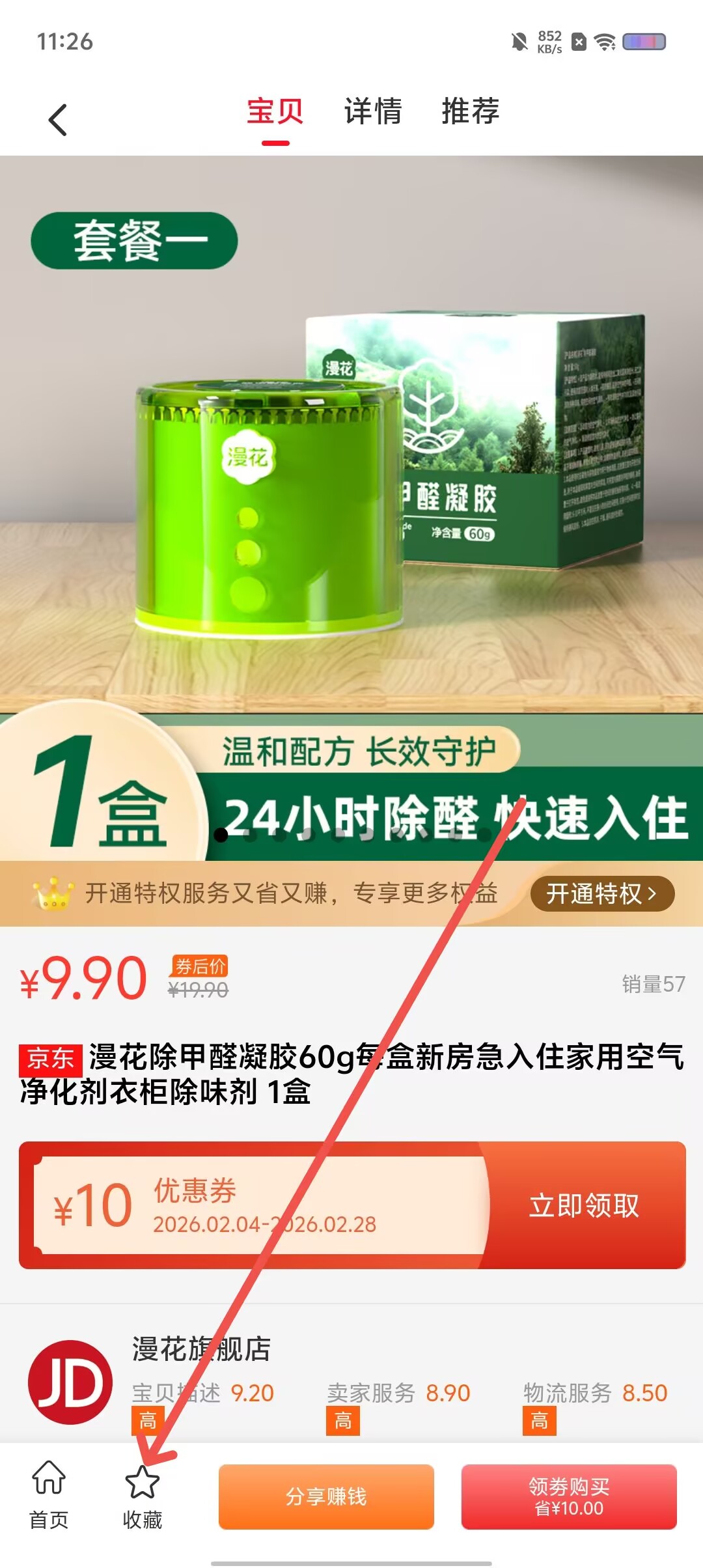 7f609bd1e0163c81c7b9978dd24e2a30.jpg