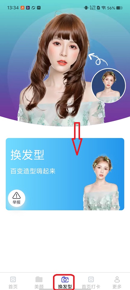 微信图片_20260206133508_16644_2.jpg